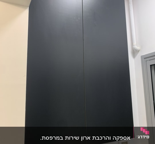 ארון עץ שחור עם דלתות סגורות